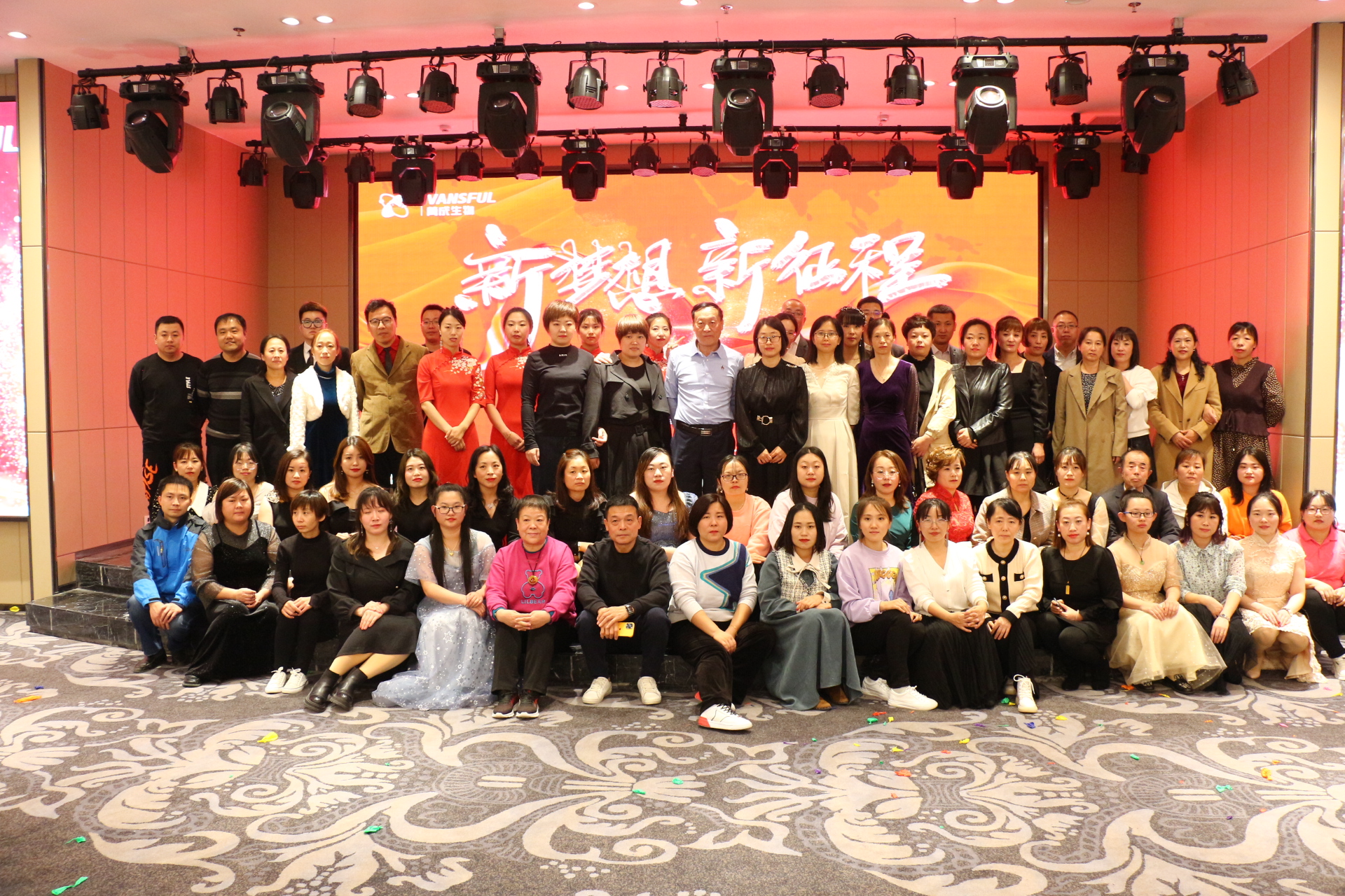 長(zhǎng)春萬(wàn)成20周年慶典