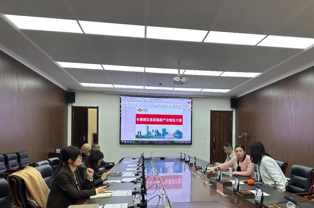 長春高新區(qū)醫(yī)藥健康企業(yè)攜手中國絲路集團共謀東南亞市場新機遇